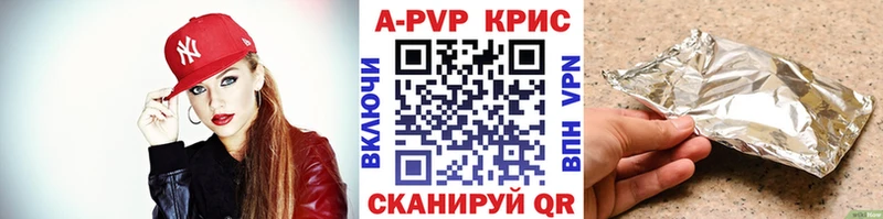 Alpha PVP СК КРИС Каменск-Шахтинский