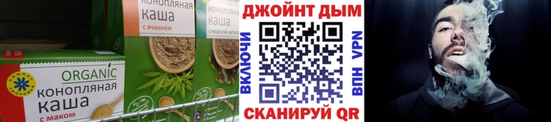 Еда ТГК марихуана Купить где Каменск-Шахтинский