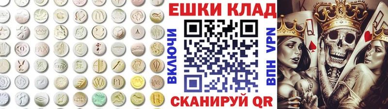 Ecstasy ешки Каменск-Шахтинский