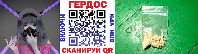 ГЕРОИН гречка  Купить где  Каменск-Шахтинский 