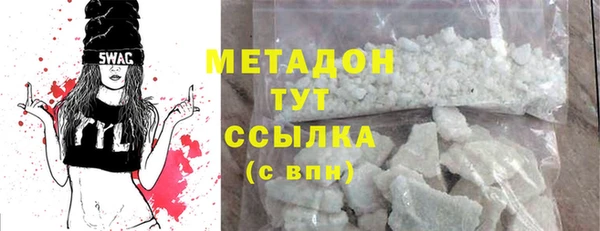 соль ск Куйбышев