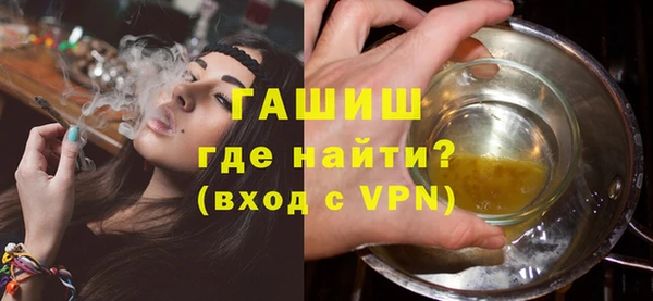 соль ск Куйбышев