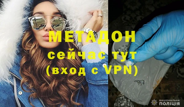 MDMA Кулебаки