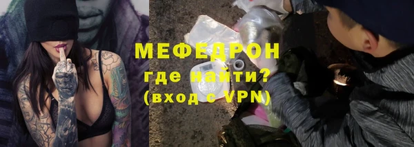 MDMA Кулебаки