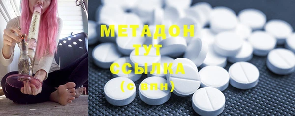 MDMA Кулебаки