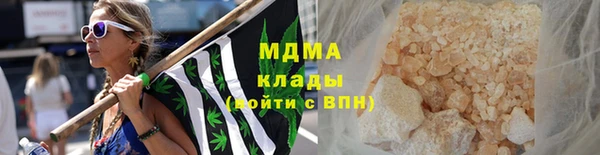 соль ск Куйбышев