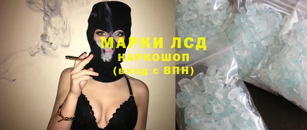 соль ск Куйбышев