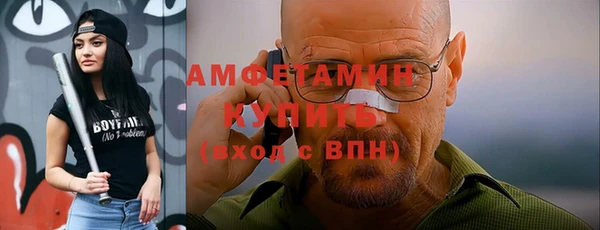 MDMA Кулебаки