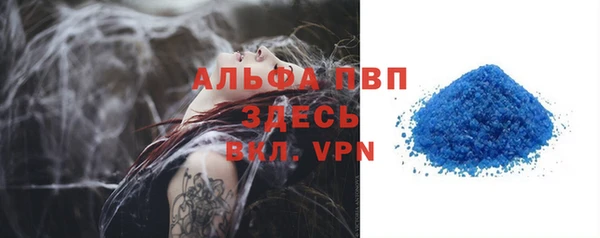соль ск Куйбышев