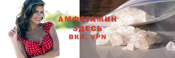 соль ск Куйбышев