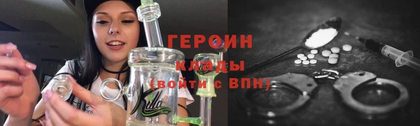 соль ск Куйбышев