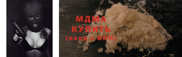 соль ск Куйбышев