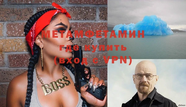 кокаин Ладушкин