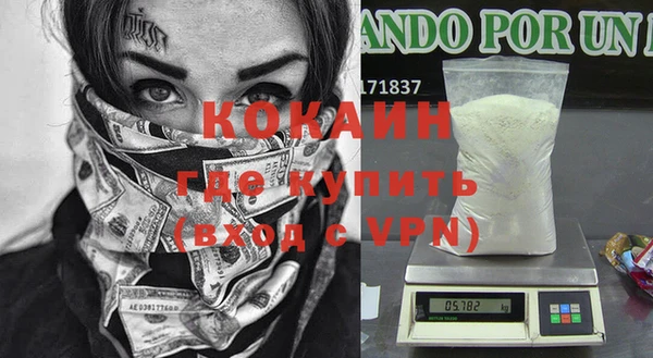 MDMA Кулебаки
