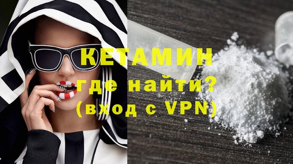 MDMA Кулебаки