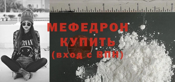 MDMA Кулебаки