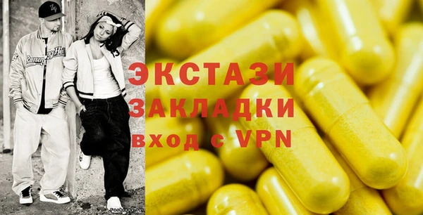 MDMA Кулебаки