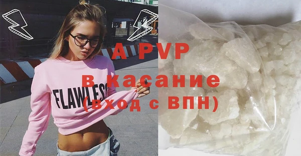 соль ск Куйбышев