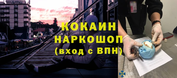 MDMA Кулебаки