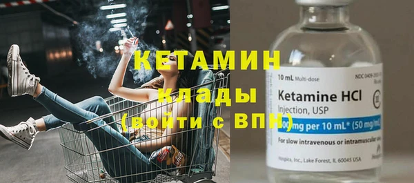 MDMA Кулебаки