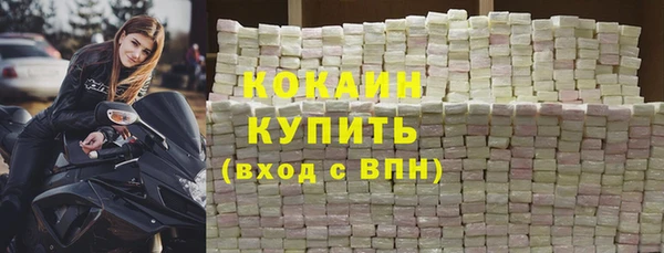 соль ск Куйбышев