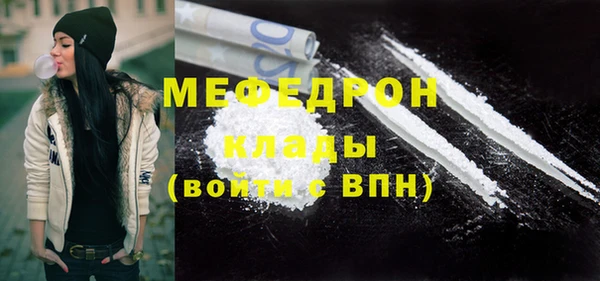 MDMA Кулебаки