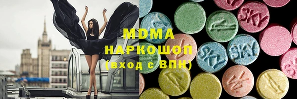 MDMA Кулебаки