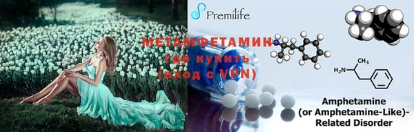 соль ск Куйбышев