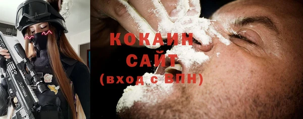соль ск Куйбышев
