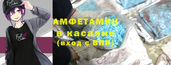 соль ск Куйбышев