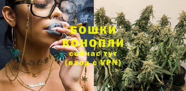 соль ск Куйбышев