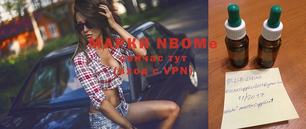 MDMA Кулебаки