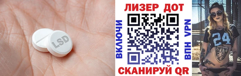 ЛСД экстази кислота  Купить закладки  Каменск-Шахтинский 