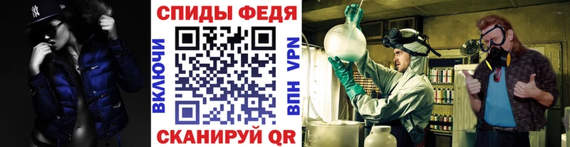 Купить закладки  Каменск-Шахтинский  Первитин Methamphetamine 