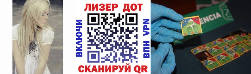 Купить где  Каменск-Шахтинский  Марки NBOMe 1,8мг 