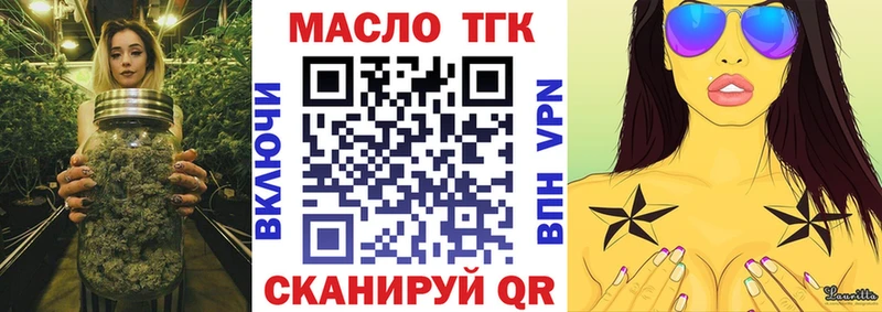 Купить где  Каменск-Шахтинский  Дистиллят ТГК Wax 